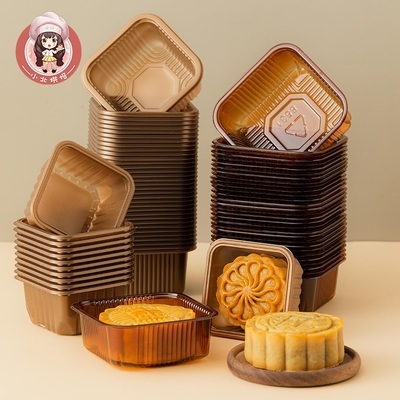 中秋月饼塑料包装