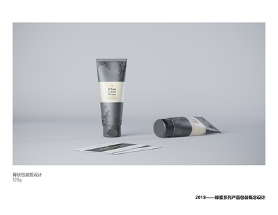 产品 包装设计概念