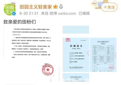 内包装材料符合国家标准