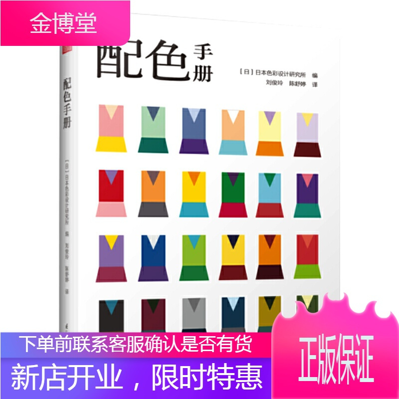包装设计中的色彩研究价值