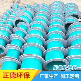 pp法兰橡胶软连接