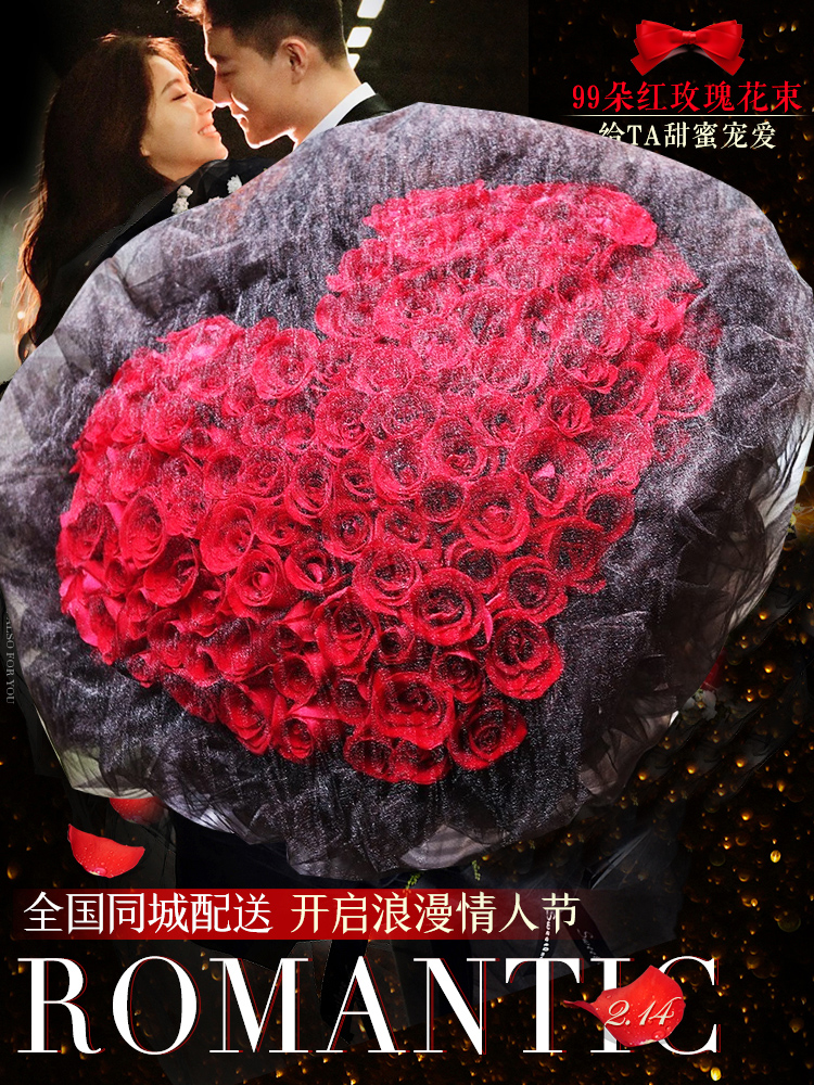 99朵玫瑰用黑纱包装