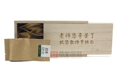 北京通用包装盒批发