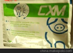 广州天河龙洞包装