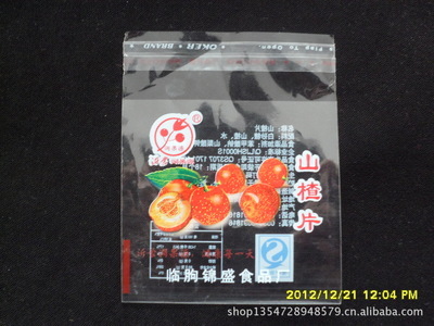 济宁塑料包装袋