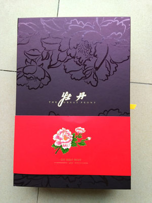 新版牡丹烟包装图片大全