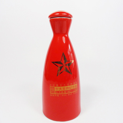 景德镇陶瓷酒类包装公司