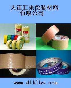 大连汇来包装有限公司招聘