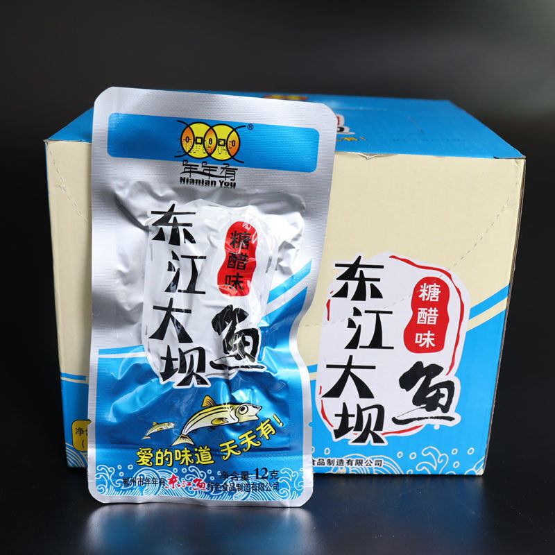 东江鱼包装