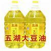 长春小包装豆油