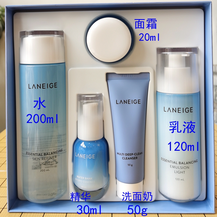 兰芝隔离霜有新包装吗