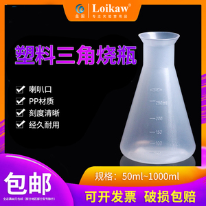 塑料pp材质是什么材质好