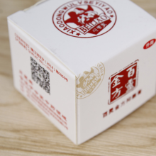 苗族保健品包装盒图片欣赏