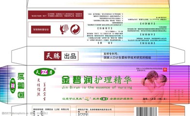 苗族保健品包装盒图片欣赏