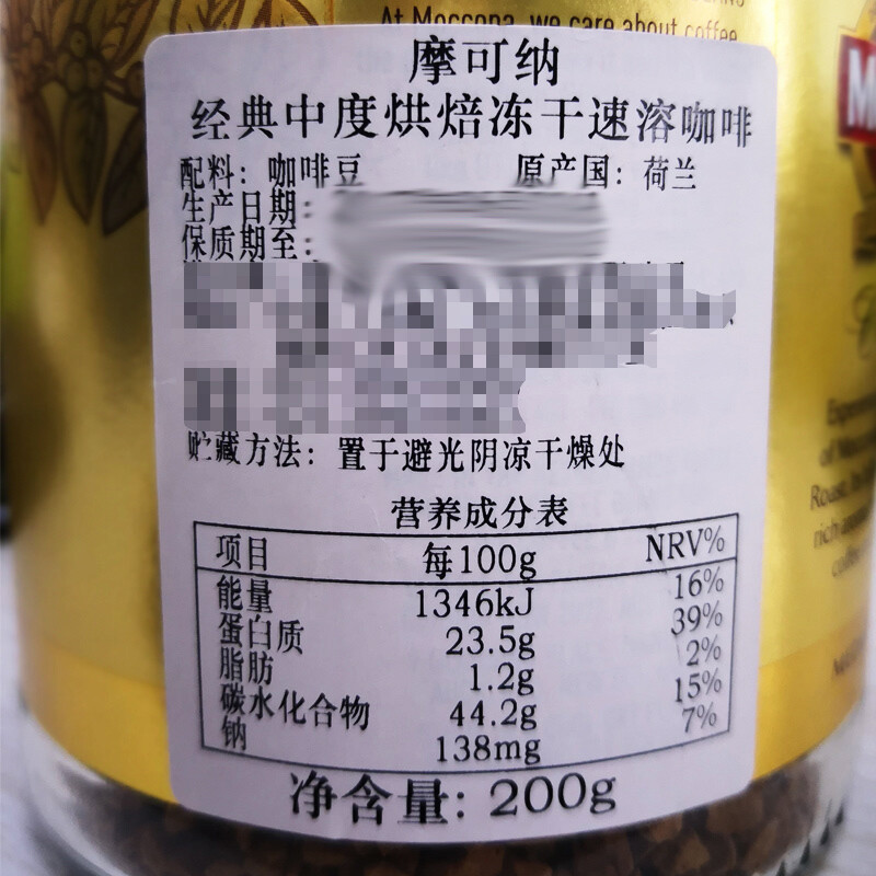 商品内外包装日期不同