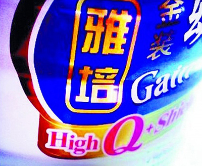 2017雅培奶粉包装图片
