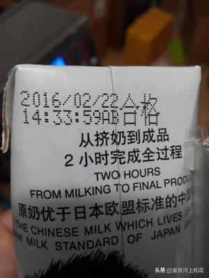 商品内外包装日期不同