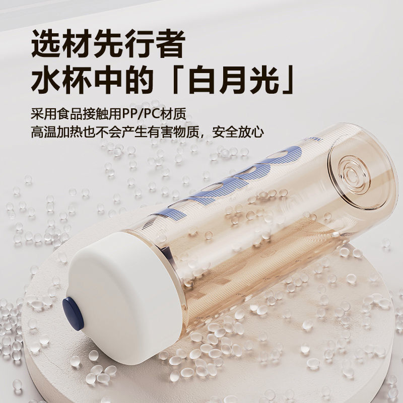pp材料的水杯有异味
