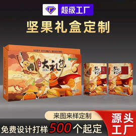 临沂市礼品盒包装厂
