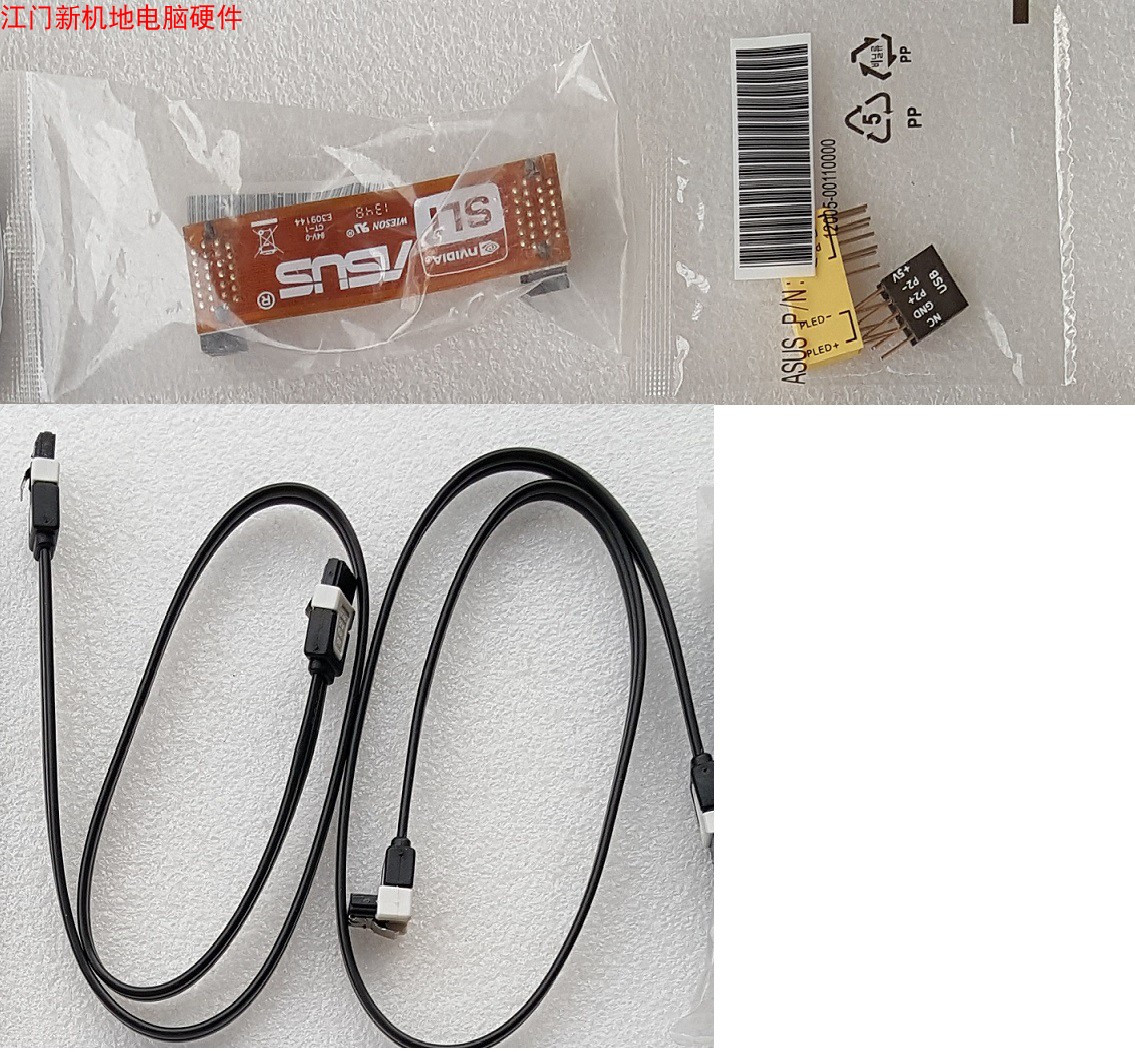 华硕电脑新机包装图片