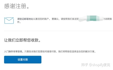 怎么查看自己的pp邮箱