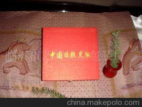 临沂市礼品盒包装厂