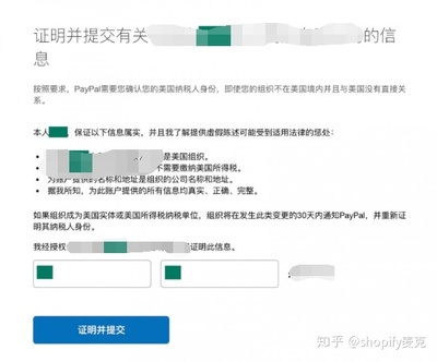怎么查看自己的pp邮箱