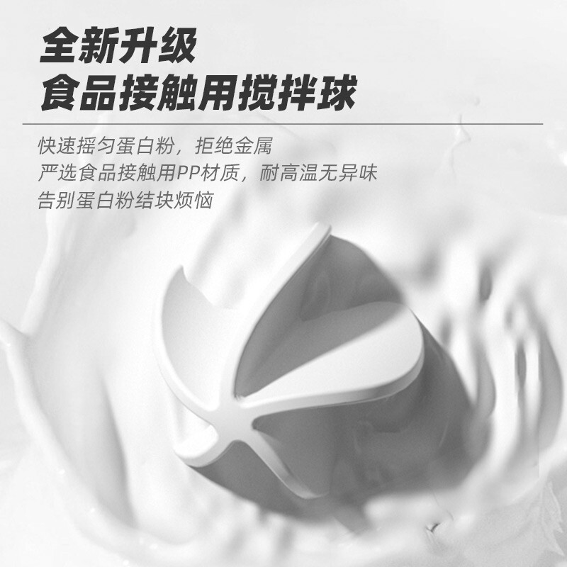 pp材料的水杯有异味
