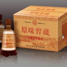 桂林防水包装用纸