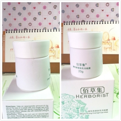 佰草集的包装特色