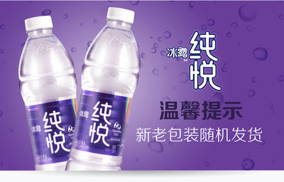 可口可乐纯悦谁包装