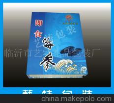 临沂市礼品盒包装厂