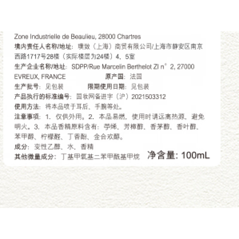 快递香水包装