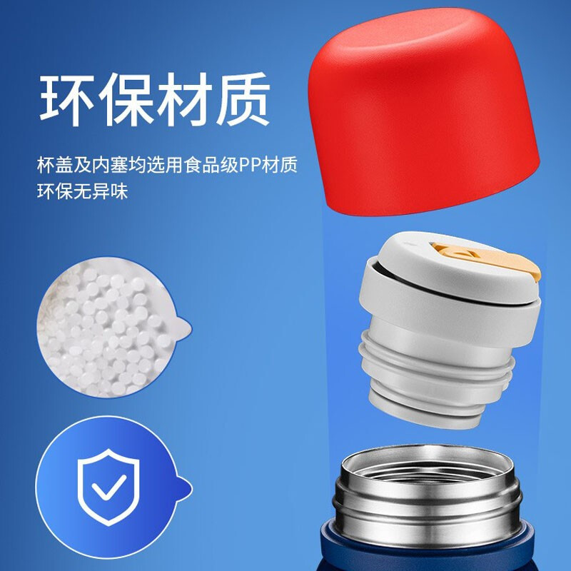 pp材料的水杯有异味