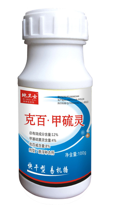 禾母拌种剂瓶包装