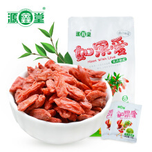 中宁小包装枸杞价格