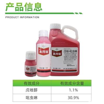 禾母拌种剂瓶包装