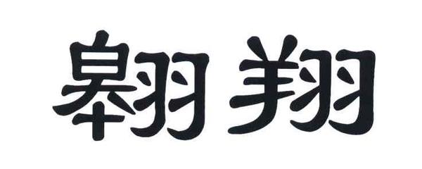 无锡天天包装厂