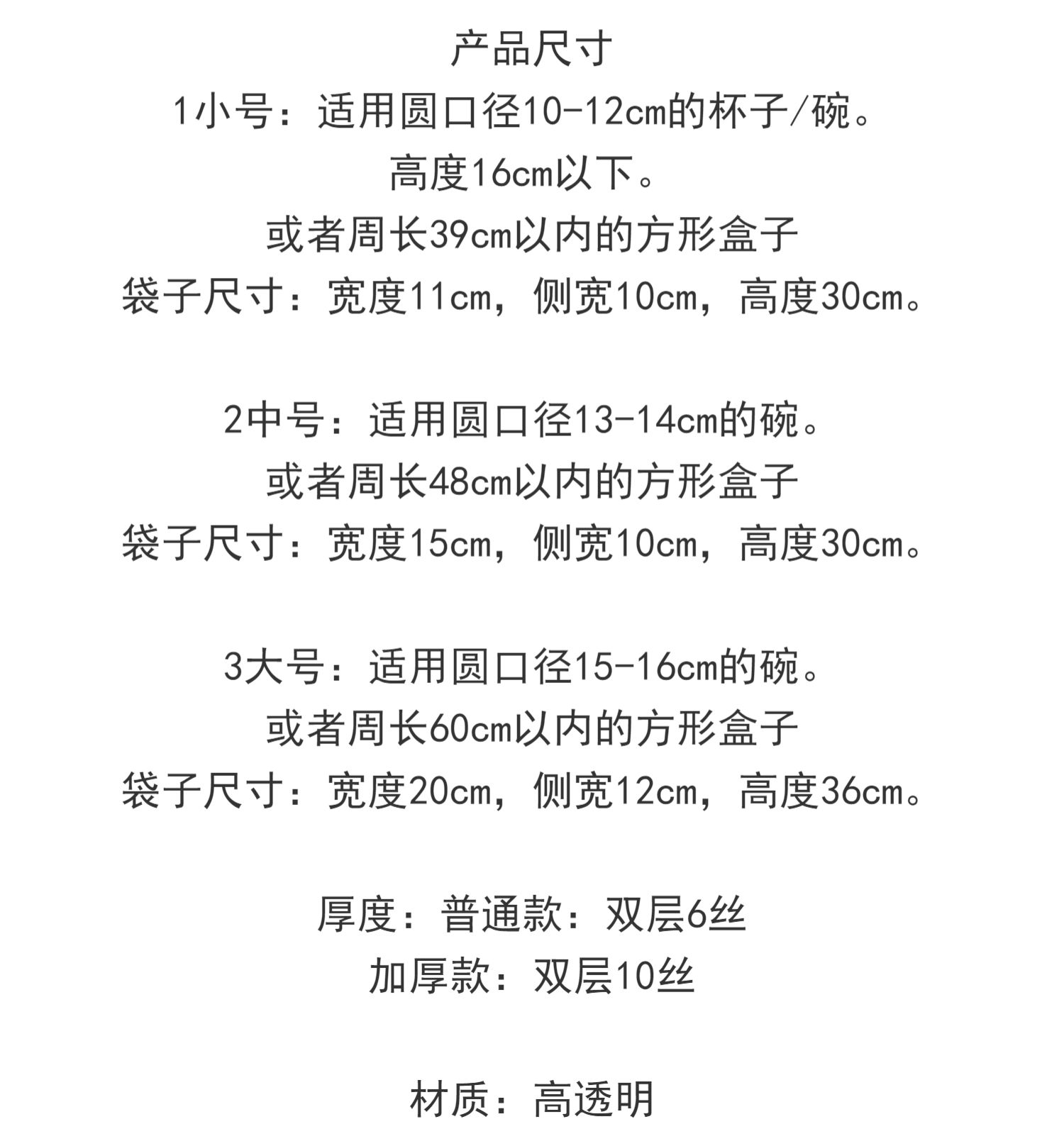 芋圆快递的话怎么包装