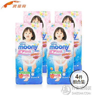 纸尿裤最小包装