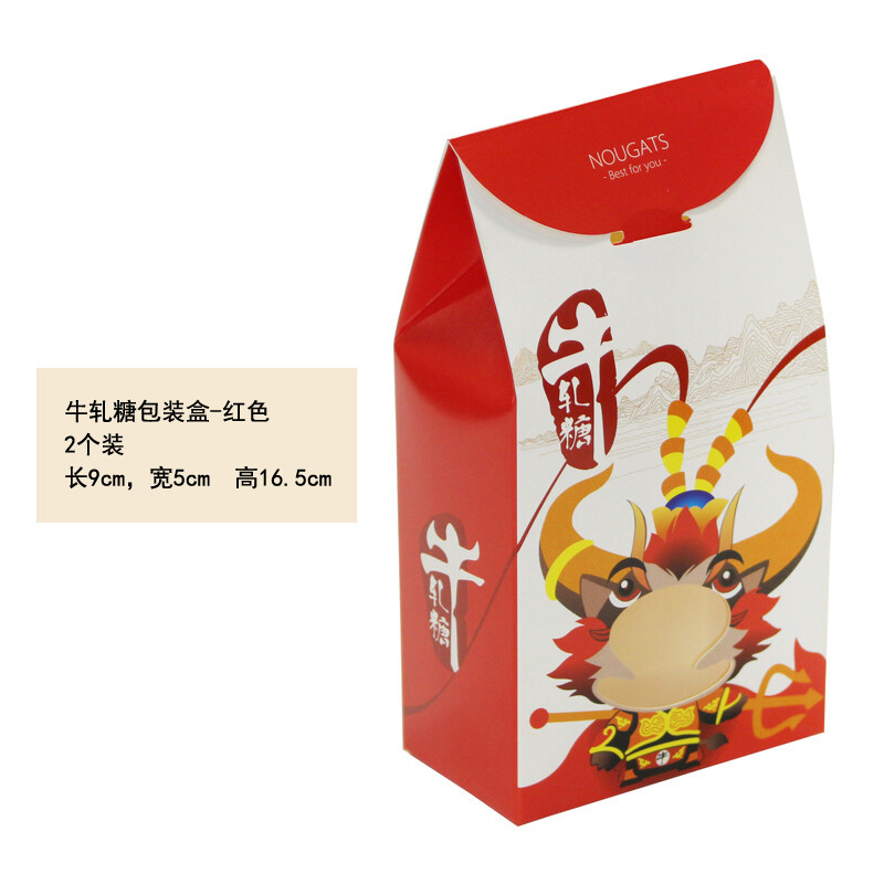 曲奇饼干包装纸盒价格