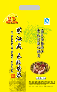 大米包装材料的检验