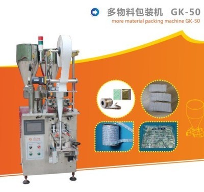河北带氧指示剂包装机