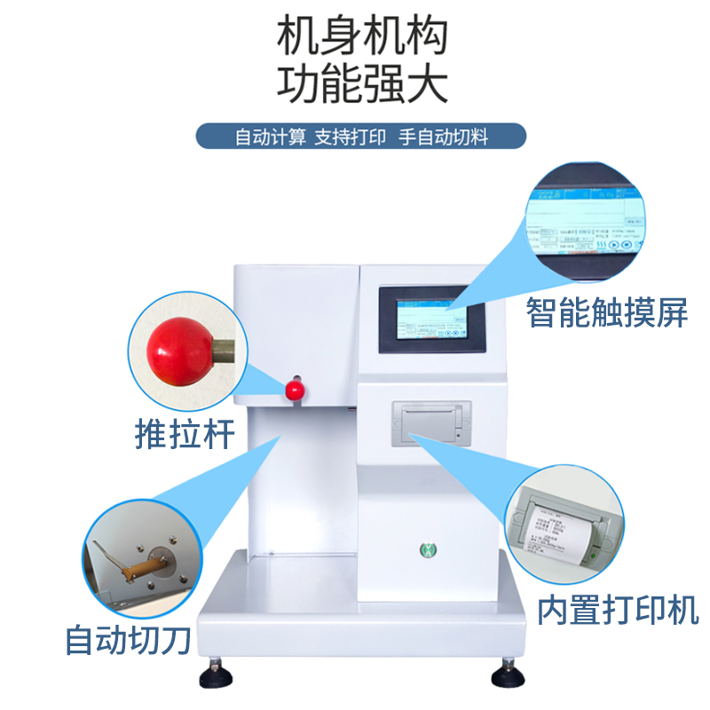 pp塑料熔指多少钱