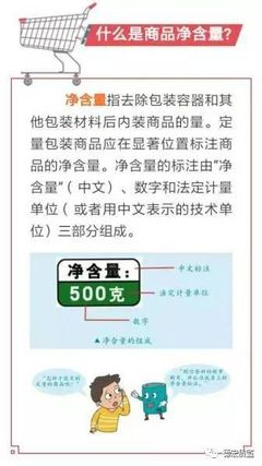 大米包装材料的检验