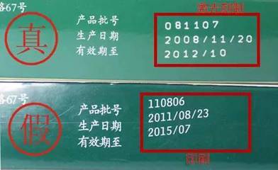 化工包装上的pi号