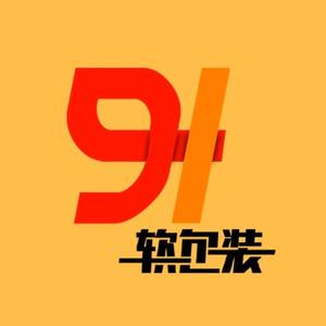 福建软包装人才招聘网