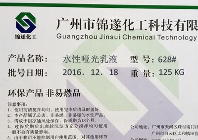化工包装上的pi号
