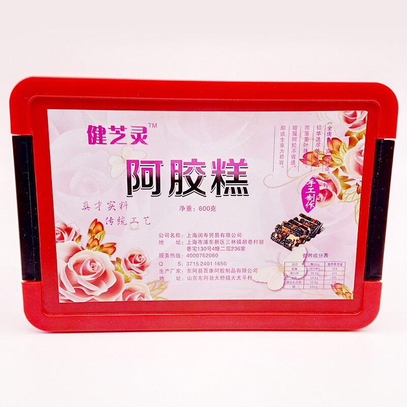 东阿阿胶糕包装礼盒