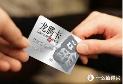 广发pp卡